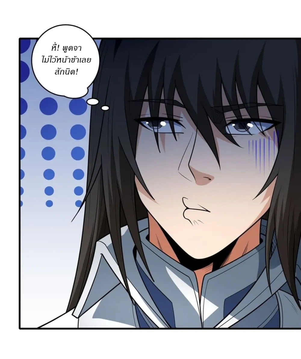 Manga-lc-com อ่านมังงะ อ่านการ์ตูน ออนไลน์ ฟรี God of Martial Arts ตอนที่ 1 2 3 4 5 6 7 8 9 10 11 12 13 14 ฟรี ไม่มีโฆษณา Manga-lc - อ่าน มังงะ อ่าน การ์ตูน ออนไลน์ อ่านมังงะ ฟรี