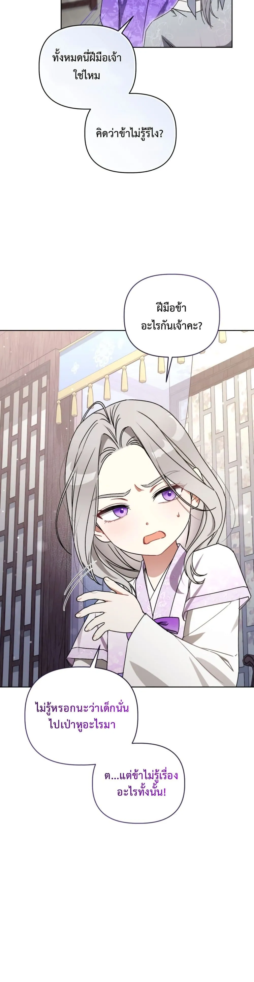 Manga-lc-com อ่านมังงะ อ่านการ์ตูน ออนไลน์ ฟรี The White Tiger Clan Little Fluff ตอนที่ 1 2 3 4 5 6 7 8 9 10 11 12 13 14 ฟรี ไม่มีโฆษณา Manga-lc - อ่าน มังงะ อ่าน การ์ตูน ออนไลน์ อ่านมังงะ ฟรี