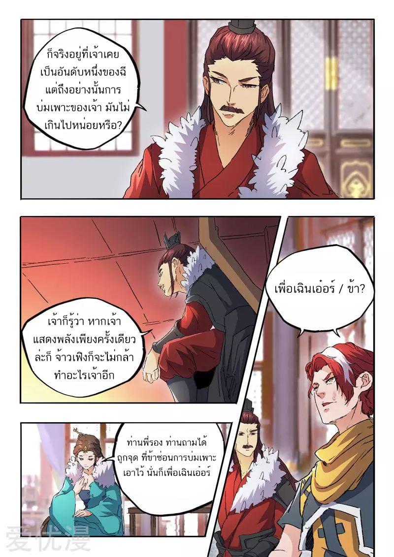 Manga-lc-com อ่านมังงะ อ่านการ์ตูน ออนไลน์ ฟรี Martial Master ตอนที่ 1 2 3 4 5 6 7 8 9 10 11 12 13 14 ฟรี ไม่มีโฆษณา Manga-lc - อ่าน มังงะ อ่าน การ์ตูน ออนไลน์ อ่านมังงะ ฟรี