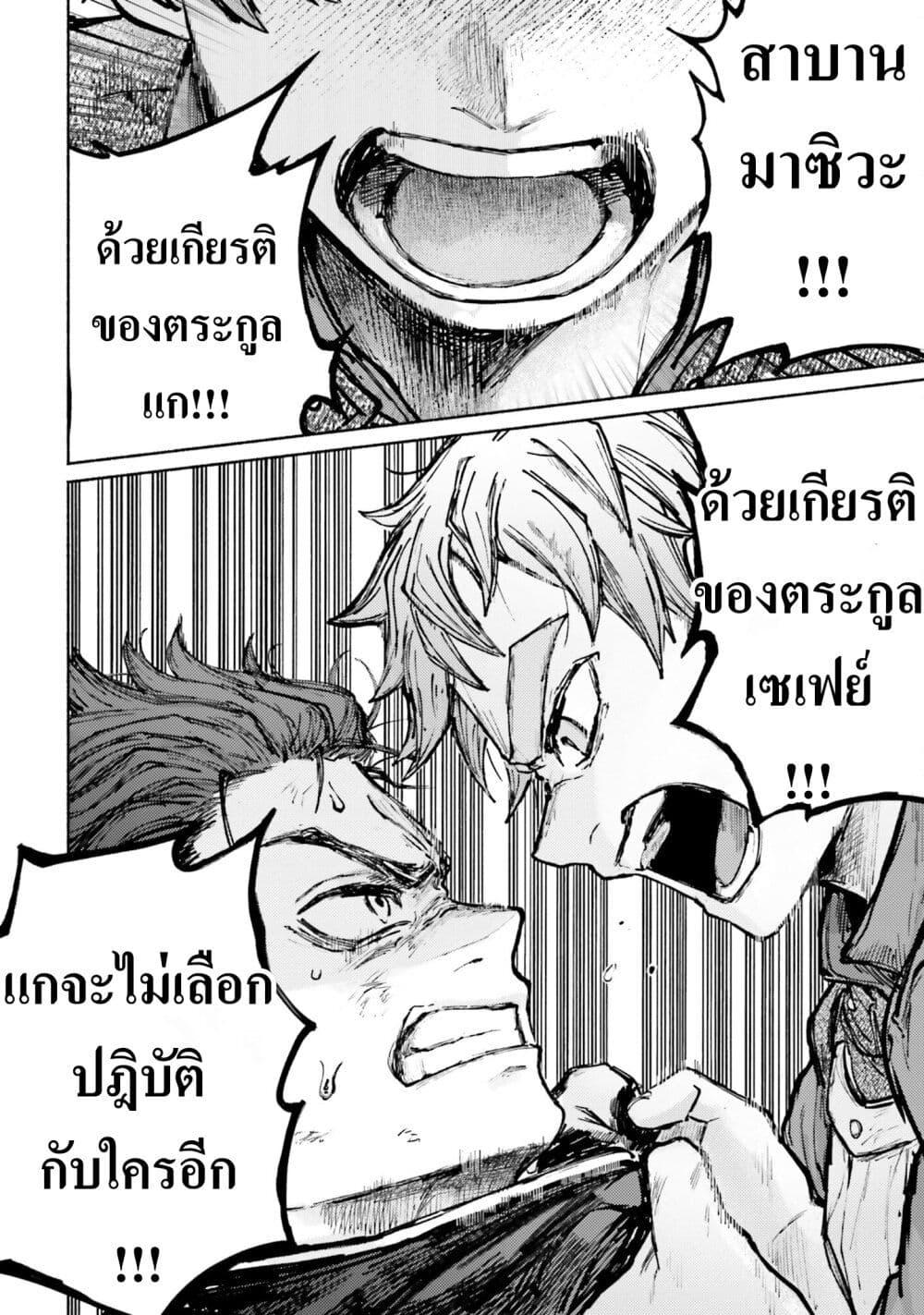 Manga-lc-com อ่านมังงะ อ่านการ์ตูน ออนไลน์ ฟรี Almark ตอนที่ 1 2 3 4 5 6 7 8 9 10 11 12 13 14 ฟรี ไม่มีโฆษณา Manga-lc - อ่าน มังงะ อ่าน การ์ตูน ออนไลน์ อ่านมังงะ ฟรี
