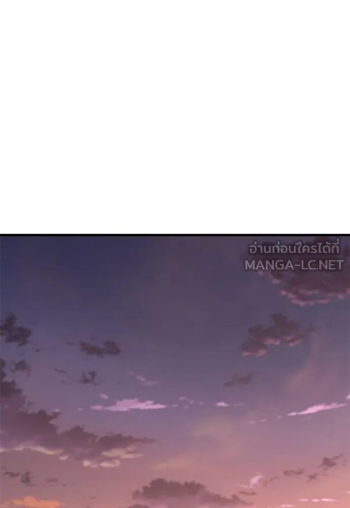 อัศวินวันเดียว ตอนที่ 4 รูปที่ 138