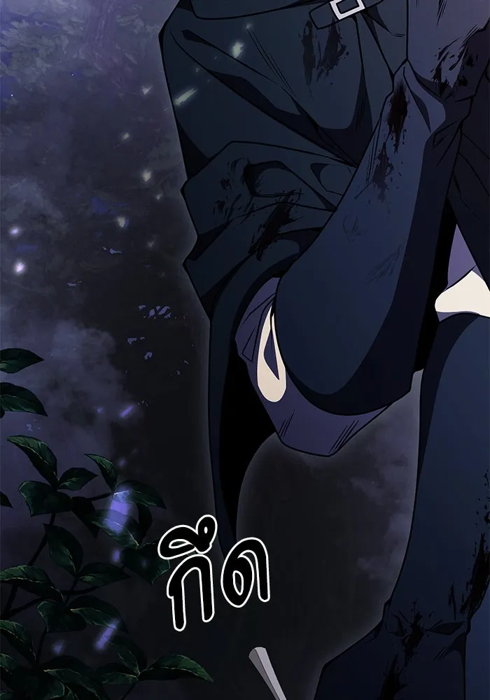 อัศวินดำล่าท้าเวลา ตอนที่ 13 รูปที่ 58