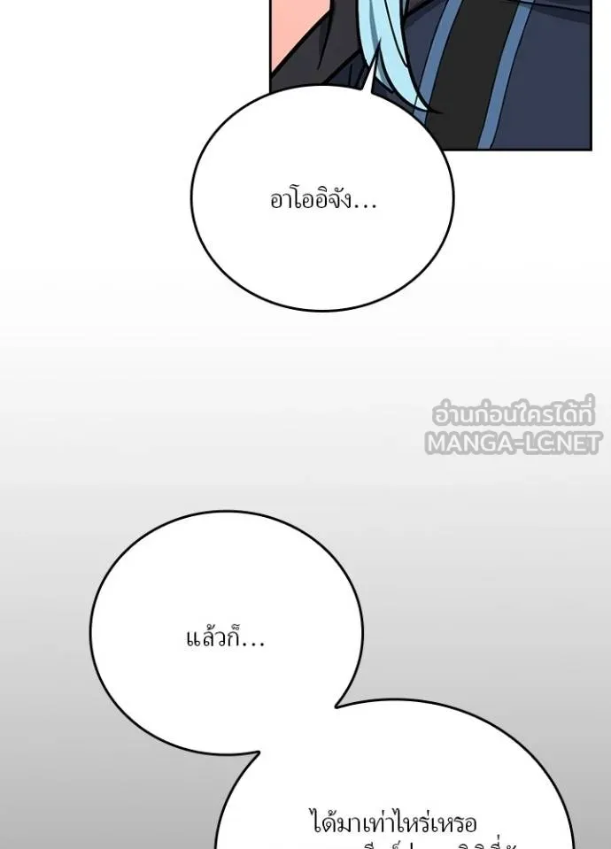 เป้าหมายครั้งที่ 2 ตอนที่ 15 รูปที่ 102