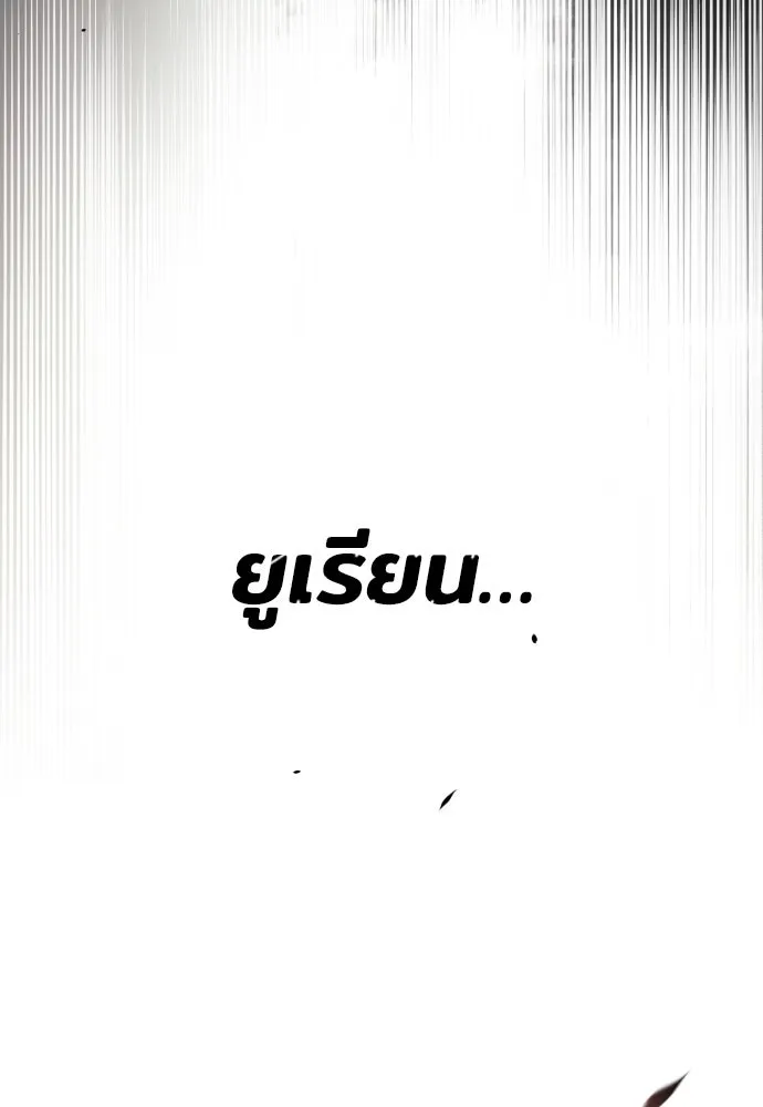 เลดี้มินต์ ตอนที่ 98 รูปที่ 32