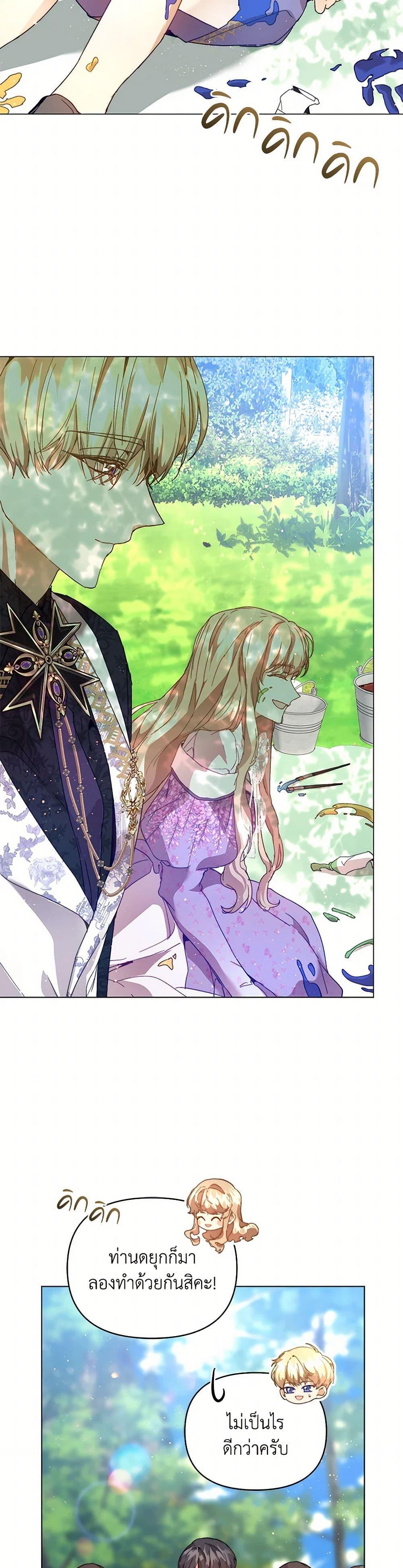 Manga-lc-com อ่านมังงะ อ่านการ์ตูน ออนไลน์ ฟรี I’m the Villainous Male Lead’s Terminally-Ill Aunt ตอนที่ 1 2 3 4 5 6 7 8 9 10 11 12 13 14 ฟรี ไม่มีโฆษณา Manga-lc - อ่าน มังงะ อ่าน การ์ตูน ออนไลน์ อ่านมังงะ ฟรี