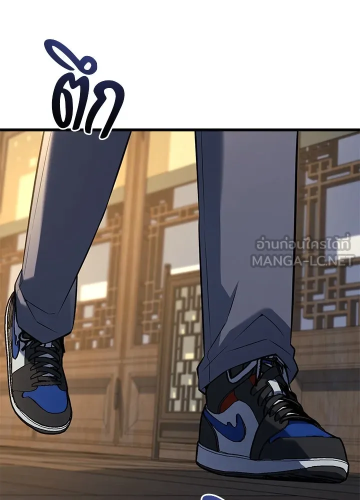 ราชาลานประลอง ตอนที่ 30 รูปที่ 60