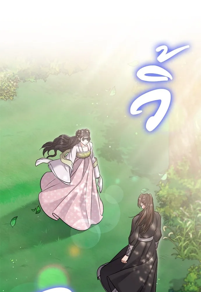 ข้าเนี่ยนะเป็นพระสนม ตอนที่ 21 ข้ารู้ทุกอย่าง รูปที่ 169