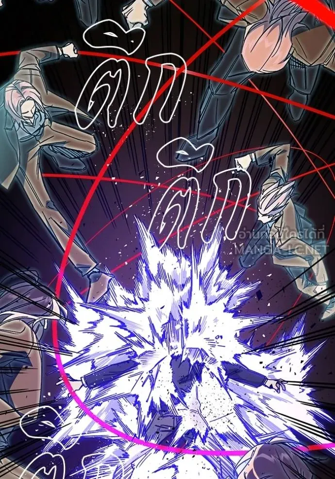 Study Group ตอนที่ 274 รูปที่ 81