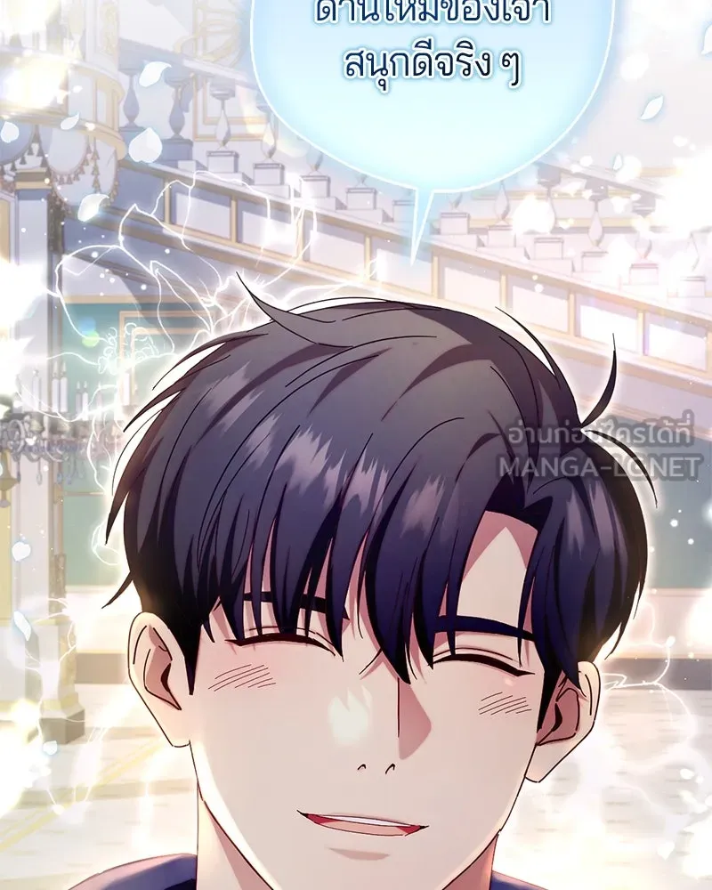 ถ้าเป็นนางร้าย ขอตายดีกว่า ตอนที่ 9 รูปที่ 75