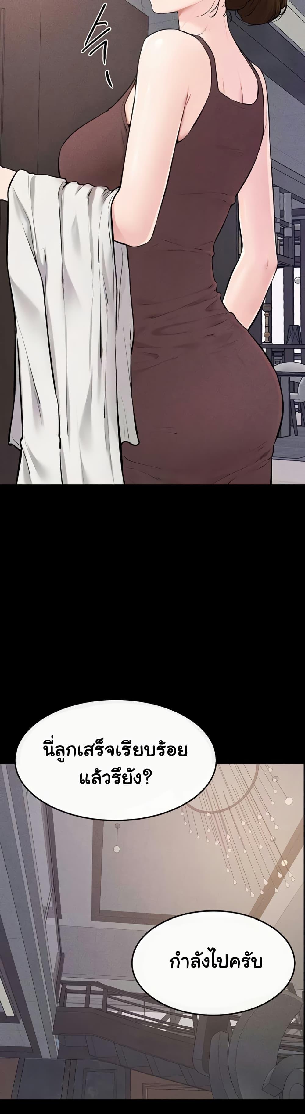 Doujin-Lc- อ่าน โดจิน มังฮวา เกาหลี ญี่ปุ่น จีน แปลไทย My New Family ตอนที่ 1 2 3 4 5 6 7 8 9 10 11 12 13 14 ฟรี ไม่มีโฆษณา อ่าน โดจิน Manhwa เกาหลี ญี่ปุ่น จีน เรามีครบ คัดมาให้เน้นๆ โดจิน 18+ รับประกันความฟินโดย  Doujin Lc