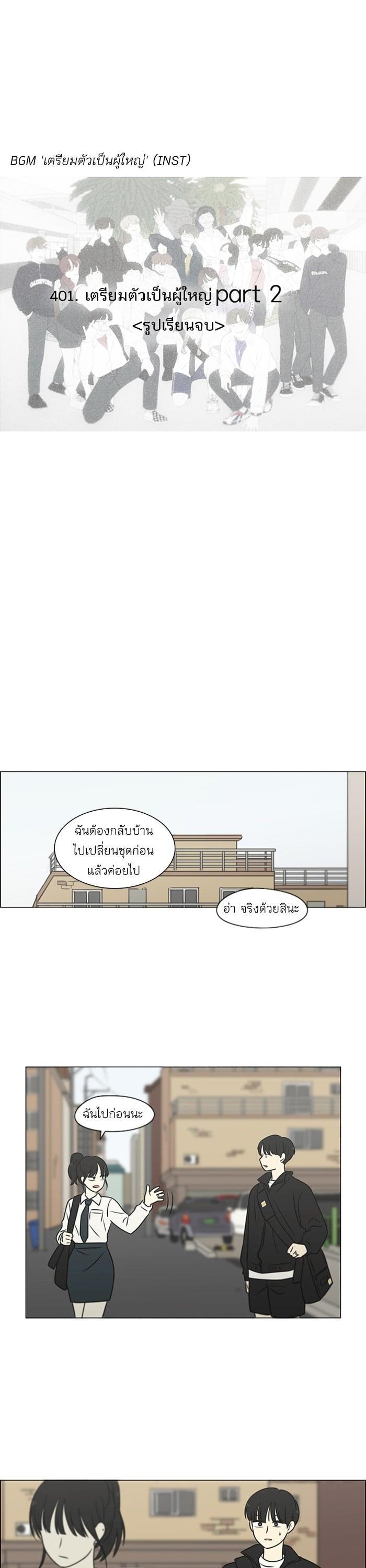 Manga-lc-com อ่านมังงะ อ่านการ์ตูน ออนไลน์ ฟรี Love Revolution รักนี้ต้องปฏิวัติ ตอนที่ 1 2 3 4 5 6 7 8 9 10 11 12 13 14 ฟรี ไม่มีโฆษณา Manga-lc - อ่าน มังงะ อ่าน การ์ตูน ออนไลน์ อ่านมังงะ ฟรี