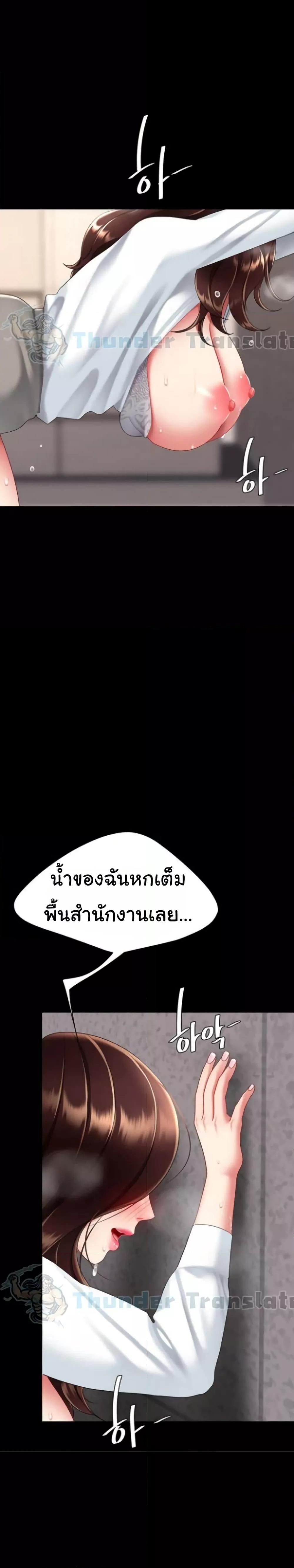 Doujin-Lc- อ่าน โดจิน มังฮวา เกาหลี ญี่ปุ่น จีน แปลไทย Go Ahead, Mom ตอนที่ 1 2 3 4 5 6 7 8 9 10 11 12 13 14 ฟรี ไม่มีโฆษณา อ่าน โดจิน Manhwa เกาหลี ญี่ปุ่น จีน เรามีครบ คัดมาให้เน้นๆ โดจิน 18+ รับประกันความฟินโดย  Doujin Lc