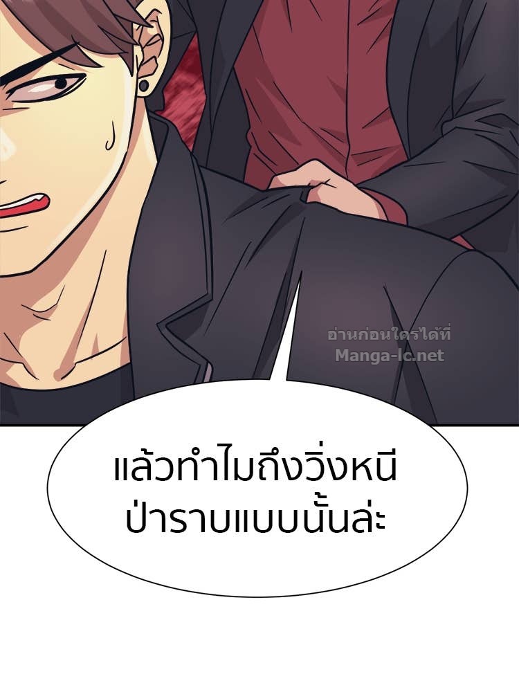 Doujin-Lc- อ่าน โดจิน มังฮวา เกาหลี ญี่ปุ่น จีน แปลไทย โคตรแกร่ง ตอนที่ 1 2 3 4 5 6 7 8 9 10 11 12 13 14 ฟรี ไม่มีโฆษณา อ่าน โดจิน Manhwa เกาหลี ญี่ปุ่น จีน เรามีครบ คัดมาให้เน้นๆ โดจิน 18+ รับประกันความฟินโดย Doujin Lc