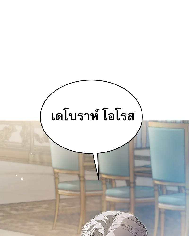 กำราบรักร้ายนายจอมพยศ ตอนที่ 51 รูปที่ 52