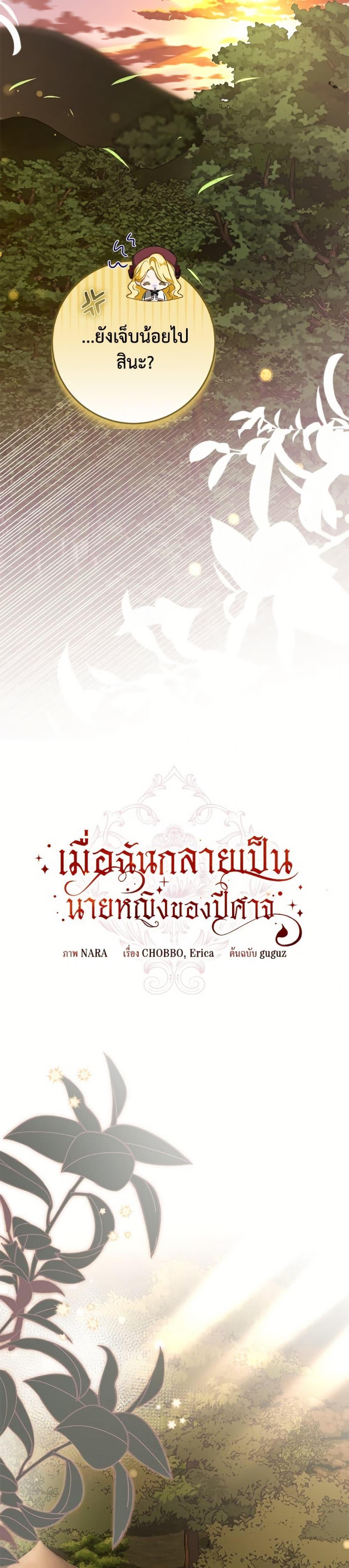 Manga-lc-com อ่านมังงะ อ่านการ์ตูน ออนไลน์ ฟรี I’ve Become the Devil’s Master ตอนที่ 1 2 3 4 5 6 7 8 9 10 11 12 13 14 ฟรี ไม่มีโฆษณา Manga-lc - อ่าน มังงะ อ่าน การ์ตูน ออนไลน์ อ่านมังงะ ฟรี