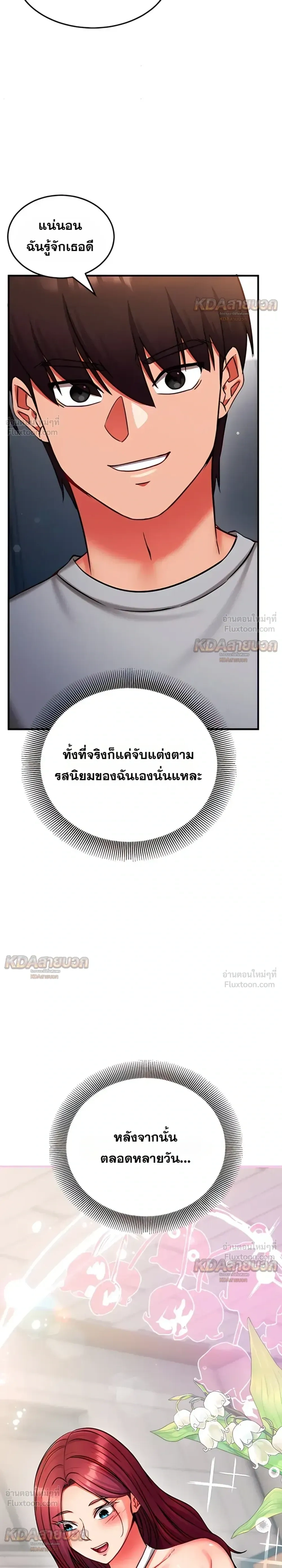 Doujin-Lc- อ่าน โดจิน มังฮวา เกาหลี ญี่ปุ่น จีน แปลไทย Mind Control สะกดจิตรัก ตอนที่ 1 2 3 4 5 6 7 8 9 10 11 12 13 14 ฟรี ไม่มีโฆษณา อ่าน โดจิน Manhwa เกาหลี ญี่ปุ่น จีน เรามีครบ คัดมาให้เน้นๆ โดจิน 18+ รับประกันความฟินโดย  Doujin Lc