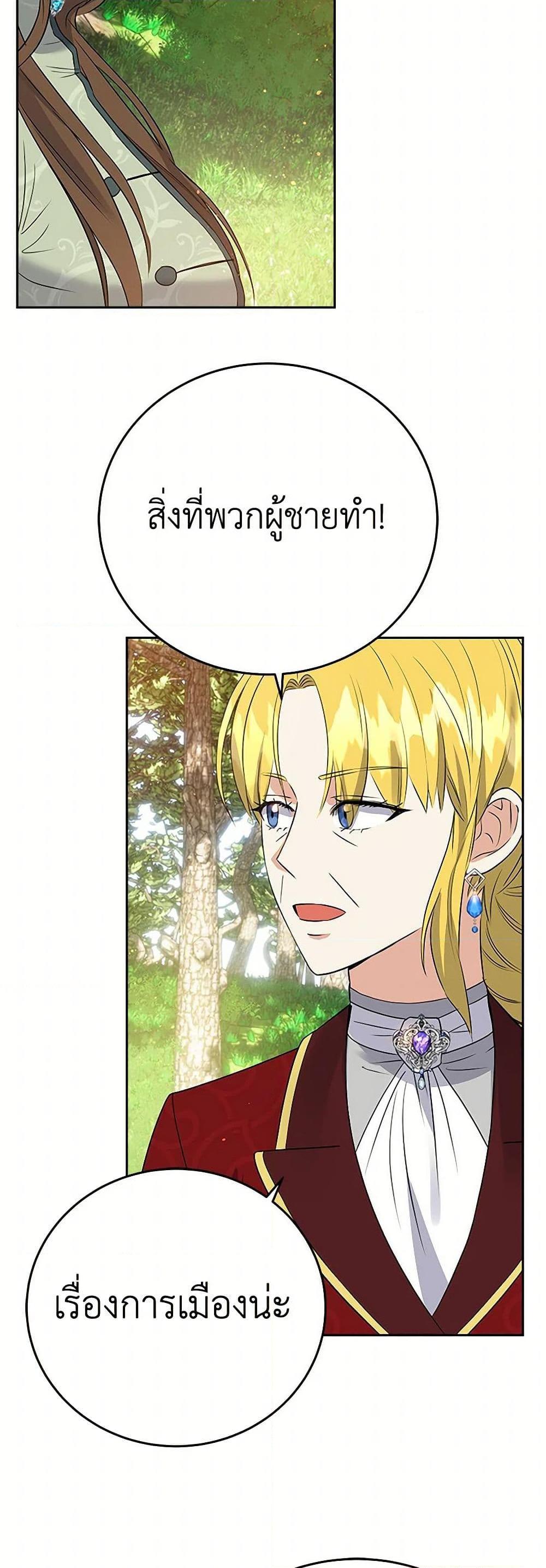 Manga-lc-com อ่านมังงะ อ่านการ์ตูน ออนไลน์ ฟรี The Villainess Once Said ตอนที่ 1 2 3 4 5 6 7 8 9 10 11 12 13 14 ฟรี ไม่มีโฆษณา Manga-lc - อ่าน มังงะ อ่าน การ์ตูน ออนไลน์ อ่านมังงะ ฟรี