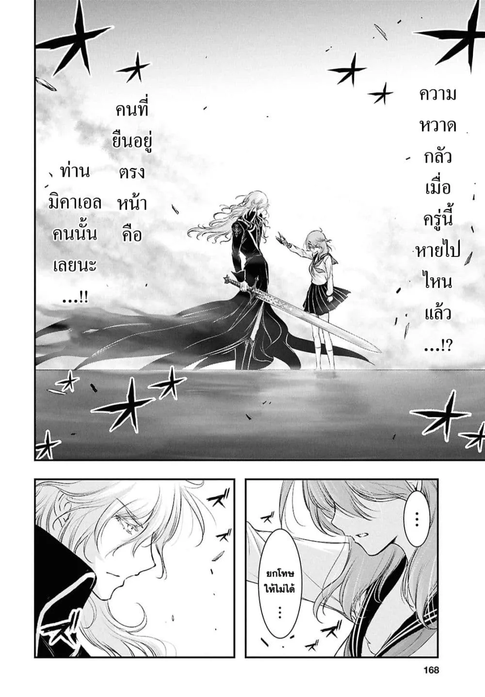 Manga-lc-com อ่านมังงะ อ่านการ์ตูน ออนไลน์ ฟรี The moon cries at the final wish ตอนที่ 1 2 3 4 5 6 7 8 9 10 11 12 13 14 ฟรี ไม่มีโฆษณา Manga-lc - อ่าน มังงะ อ่าน การ์ตูน ออนไลน์ อ่านมังงะ ฟรี