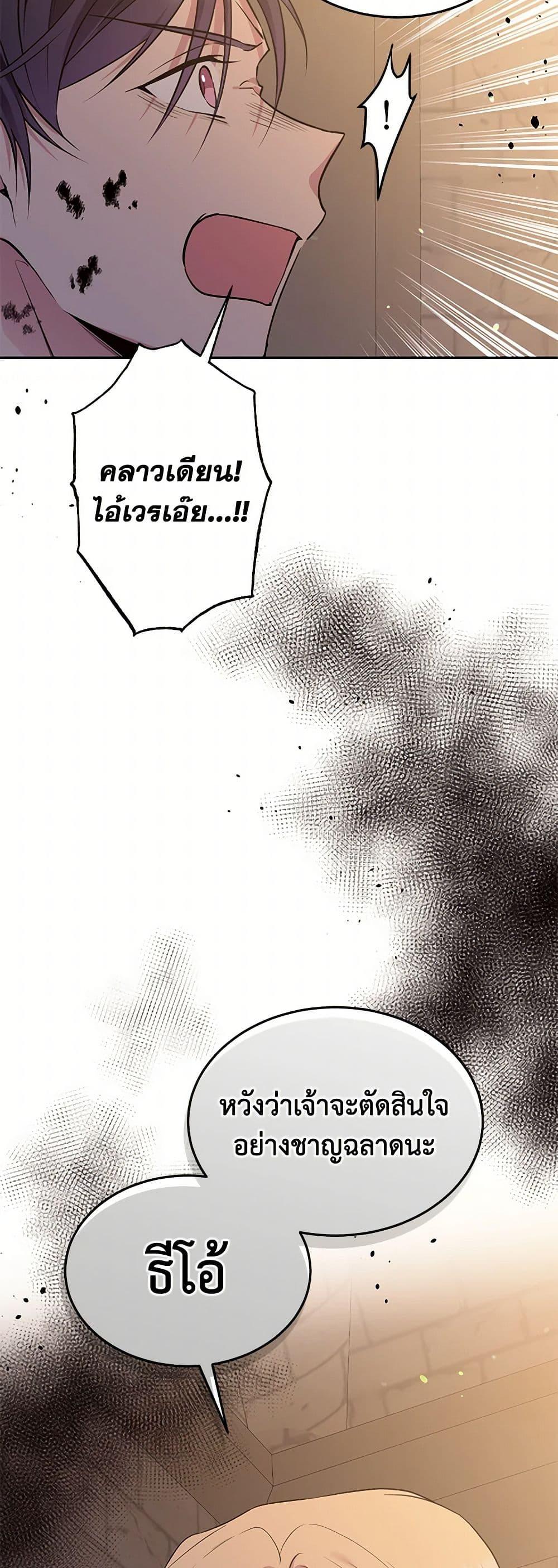 Manga-lc-com อ่านมังงะ อ่านการ์ตูน ออนไลน์ ฟรี My Goal is to Live a Long ตอนที่ 1 2 3 4 5 6 7 8 9 10 11 12 13 14 ฟรี ไม่มีโฆษณา Manga-lc - อ่าน มังงะ อ่าน การ์ตูน ออนไลน์ อ่านมังงะ ฟรี