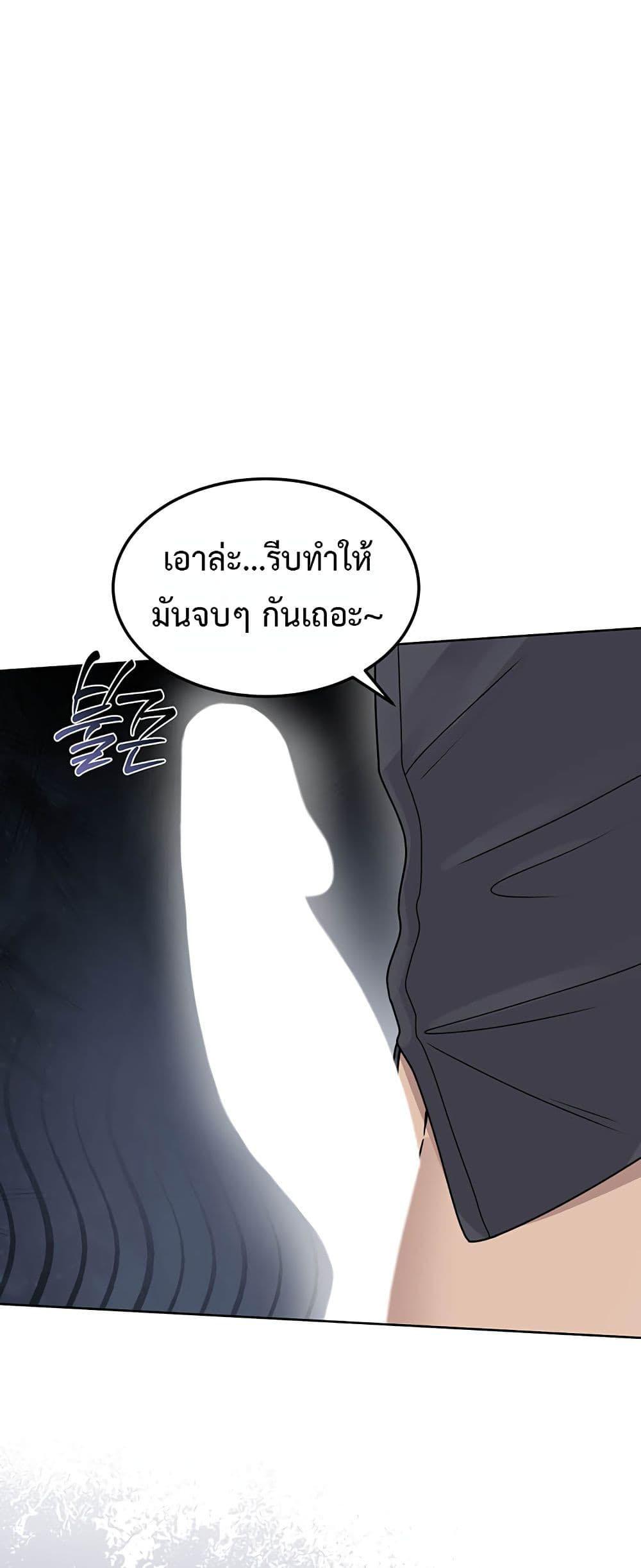 Doujin-Lc- อ่าน โดจิน มังฮวา เกาหลี ญี่ปุ่น จีน แปลไทย TS Punishment ตอนที่ 1 2 3 4 5 6 7 8 9 10 11 12 13 14 ฟรี ไม่มีโฆษณา อ่าน โดจิน Manhwa เกาหลี ญี่ปุ่น จีน เรามีครบ คัดมาให้เน้นๆ โดจิน 18+ รับประกันความฟินโดย  Doujin Lc
