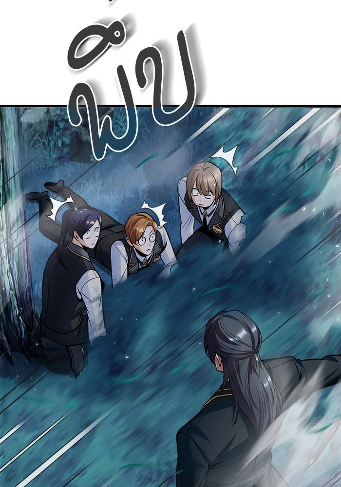 ศาสตราจารย์จำเป็นแห่งอะคาเดมี ตอนที่ 14 รูปที่ 70