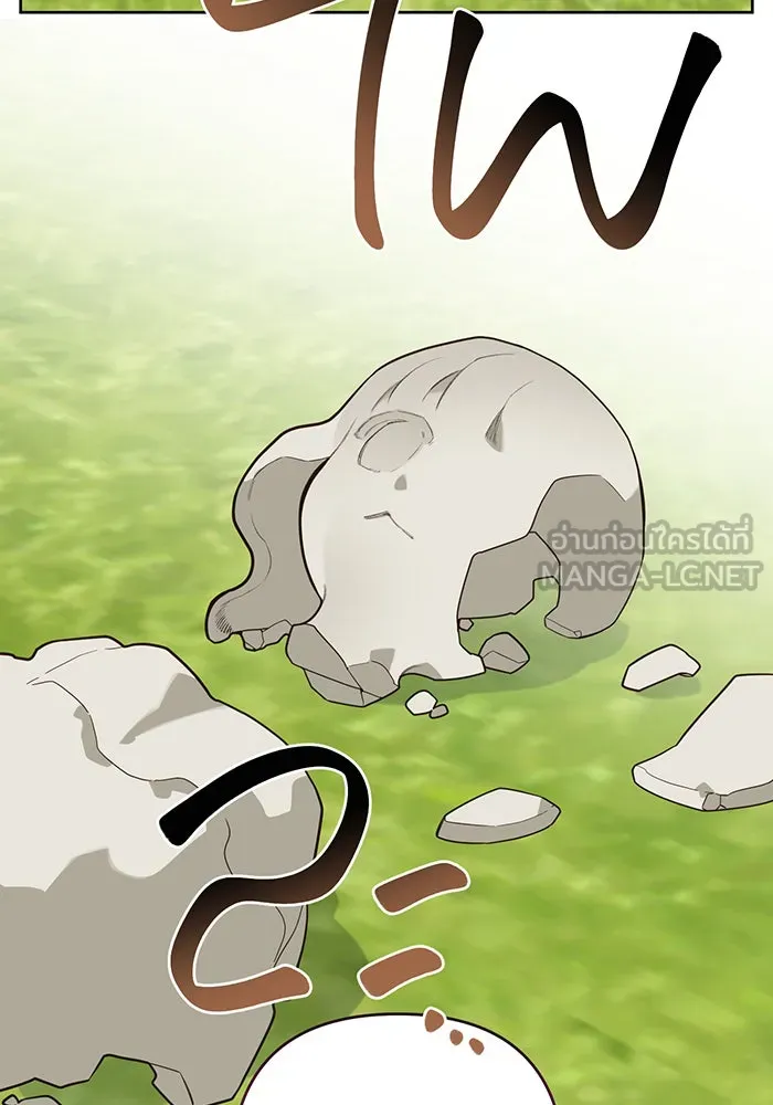 หนูน้อยทรราช ตอนที่ 92 รูปที่ 72