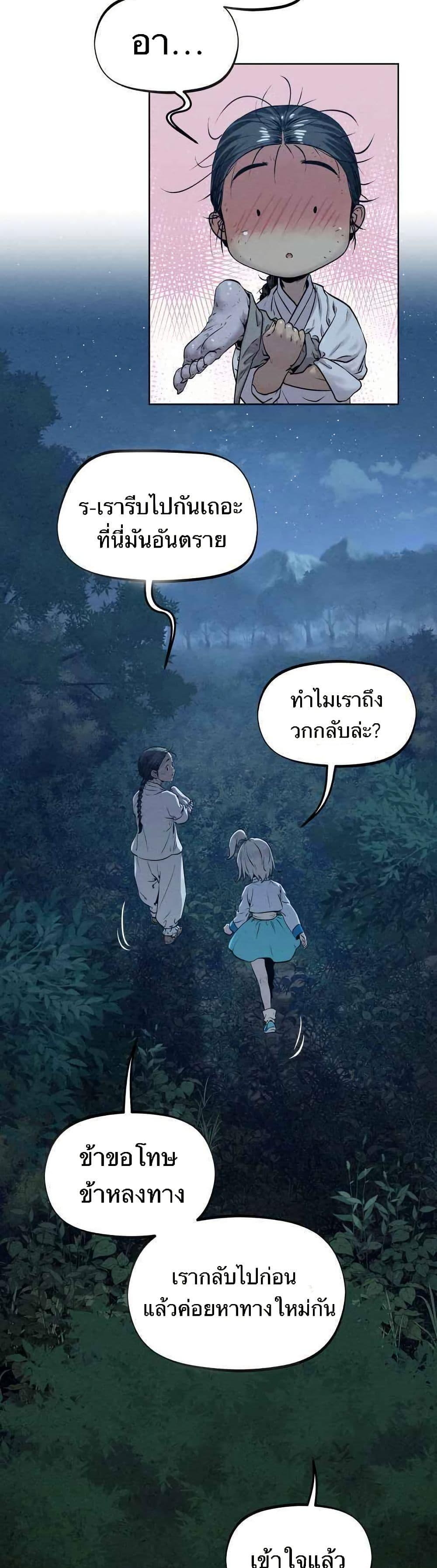 Manga-lc-com อ่านมังงะ อ่านการ์ตูน ออนไลน์ ฟรี Spirit Hunter ตอนที่ 1 2 3 4 5 6 7 8 9 10 11 12 13 14 ฟรี ไม่มีโฆษณา Manga-lc - อ่าน มังงะ อ่าน การ์ตูน ออนไลน์ อ่านมังงะ ฟรี