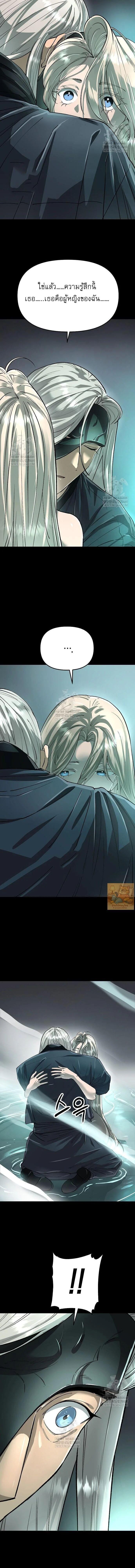 Manga-lc-com อ่านมังงะ อ่านการ์ตูน ออนไลน์ ฟรี Cosmic Heavenly Demon 3077 ตอนที่ 1 2 3 4 5 6 7 8 9 10 11 12 13 14 ฟรี ไม่มีโฆษณา Manga-lc - อ่าน มังงะ อ่าน การ์ตูน ออนไลน์ อ่านมังงะ ฟรี