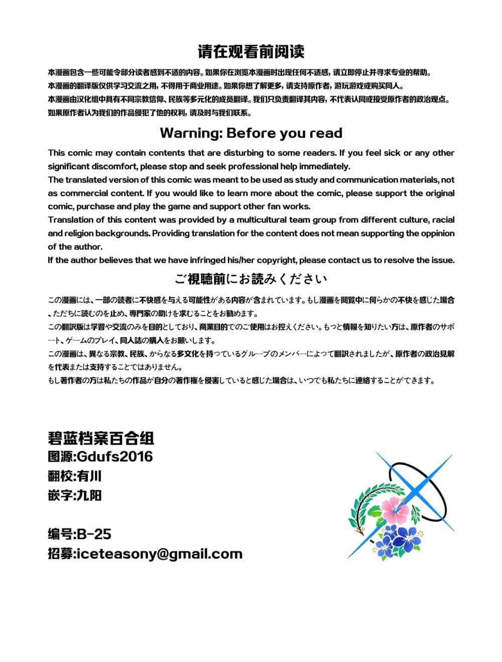 Manga-lc-com อ่านมังงะ อ่านการ์ตูน ออนไลน์ ฟรี Blue Archive Yoru no Sora Futari Kiri By masulao maximum ตอนที่ 1 2 3 4 5 6 7 8 9 10 11 12 13 14 ฟรี ไม่มีโฆษณา Manga-lc - อ่าน มังงะ อ่าน การ์ตูน ออนไลน์ อ่านมังงะ ฟรี