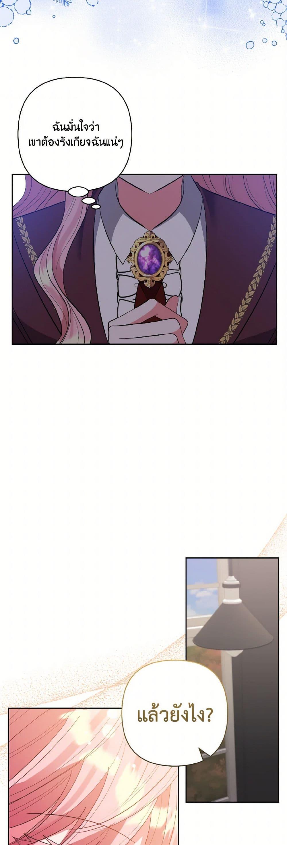 Manga-lc-com อ่านมังงะ อ่านการ์ตูน ออนไลน์ ฟรี I Adopted the Male Lead ตอนที่ 1 2 3 4 5 6 7 8 9 10 11 12 13 14 ฟรี ไม่มีโฆษณา Manga-lc - อ่าน มังงะ อ่าน การ์ตูน ออนไลน์ อ่านมังงะ ฟรี