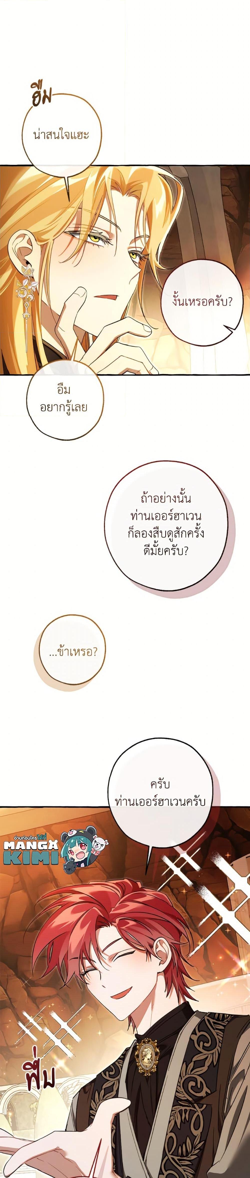 Manga-lc-com อ่านมังงะ อ่านการ์ตูน ออนไลน์ ฟรี Trash of the Count’s Family ตอนที่ 1 2 3 4 5 6 7 8 9 10 11 12 13 14 ฟรี ไม่มีโฆษณา Manga-lc - อ่าน มังงะ อ่าน การ์ตูน ออนไลน์ อ่านมังงะ ฟรี