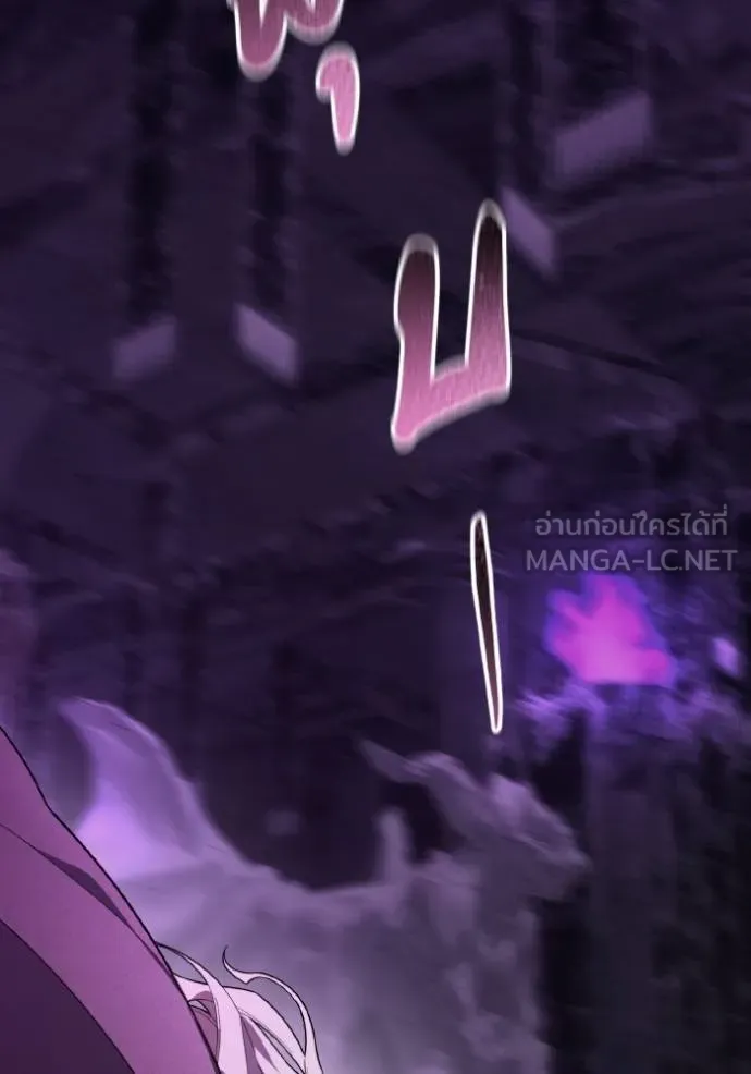 ราชินีจอมมาร ตอนที่ 17 รูปที่ 66