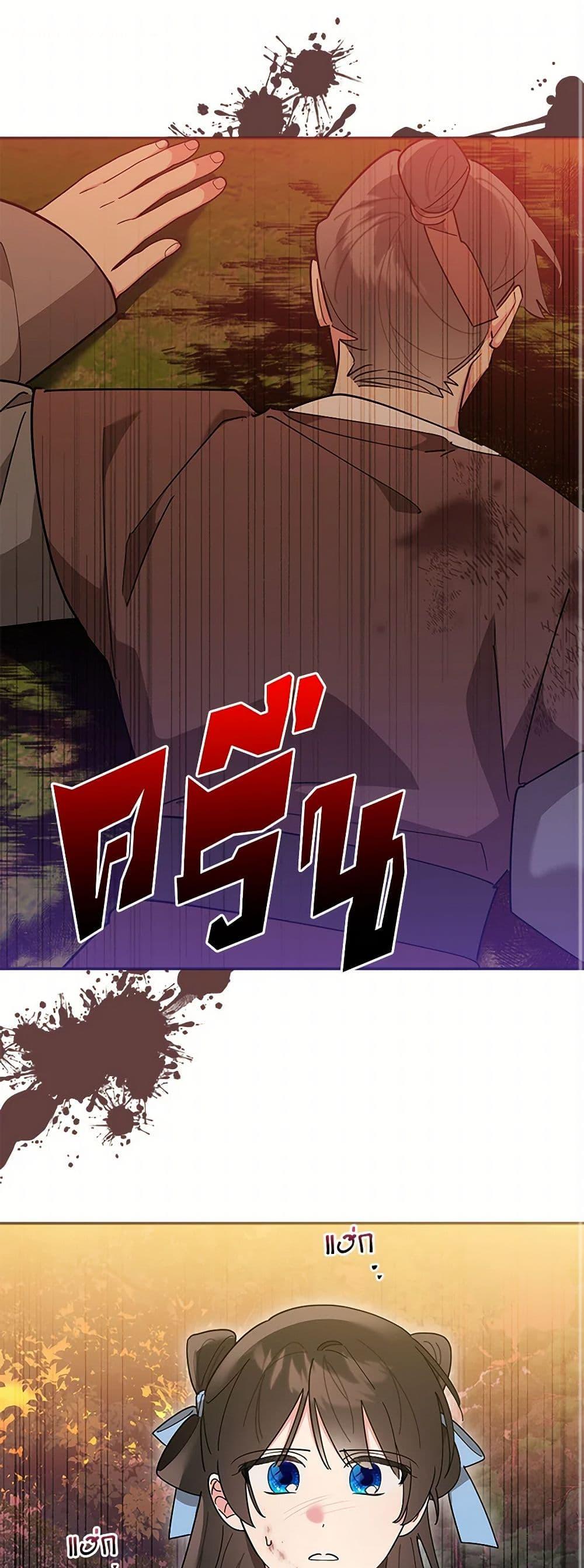 Manga-lc-com อ่านมังงะ อ่านการ์ตูน ออนไลน์ ฟรี Precious Daughter of the Greatest Martial Arts Villain ตอนที่ 1 2 3 4 5 6 7 8 9 10 11 12 13 14 ฟรี ไม่มีโฆษณา Manga-lc - อ่าน มังงะ อ่าน การ์ตูน ออนไลน์ อ่านมังงะ ฟรี