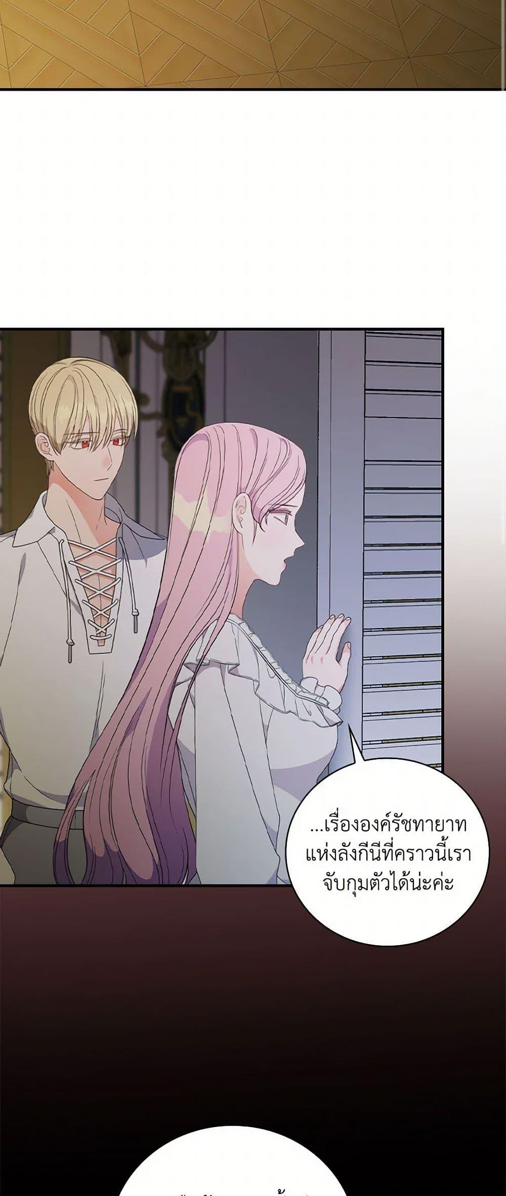 Manga-lc-com อ่านมังงะ อ่านการ์ตูน ออนไลน์ ฟรี Duchess in the Glass House ตอนที่ 1 2 3 4 5 6 7 8 9 10 11 12 13 14 ฟรี ไม่มีโฆษณา Manga-lc - อ่าน มังงะ อ่าน การ์ตูน ออนไลน์ อ่านมังงะ ฟรี