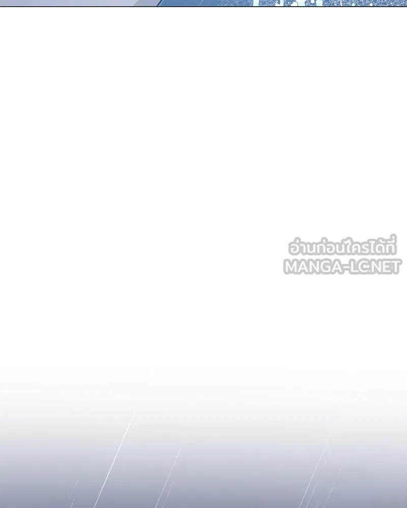 กำราบรักร้ายนายจอมพยศ ตอนที่ 54 รูปที่ 42