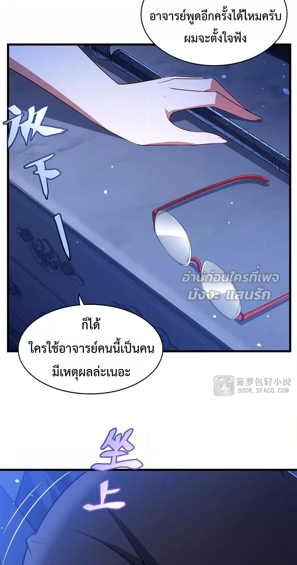 Manga-lc-com อ่านมังงะ อ่านการ์ตูน ออนไลน์ ฟรี MalevolentDrag ตอนที่ 1 2 3 4 5 6 7 8 9 10 11 12 13 14 ฟรี ไม่มีโฆษณา Manga-lc - อ่าน มังงะ อ่าน การ์ตูน ออนไลน์ อ่านมังงะ ฟรี