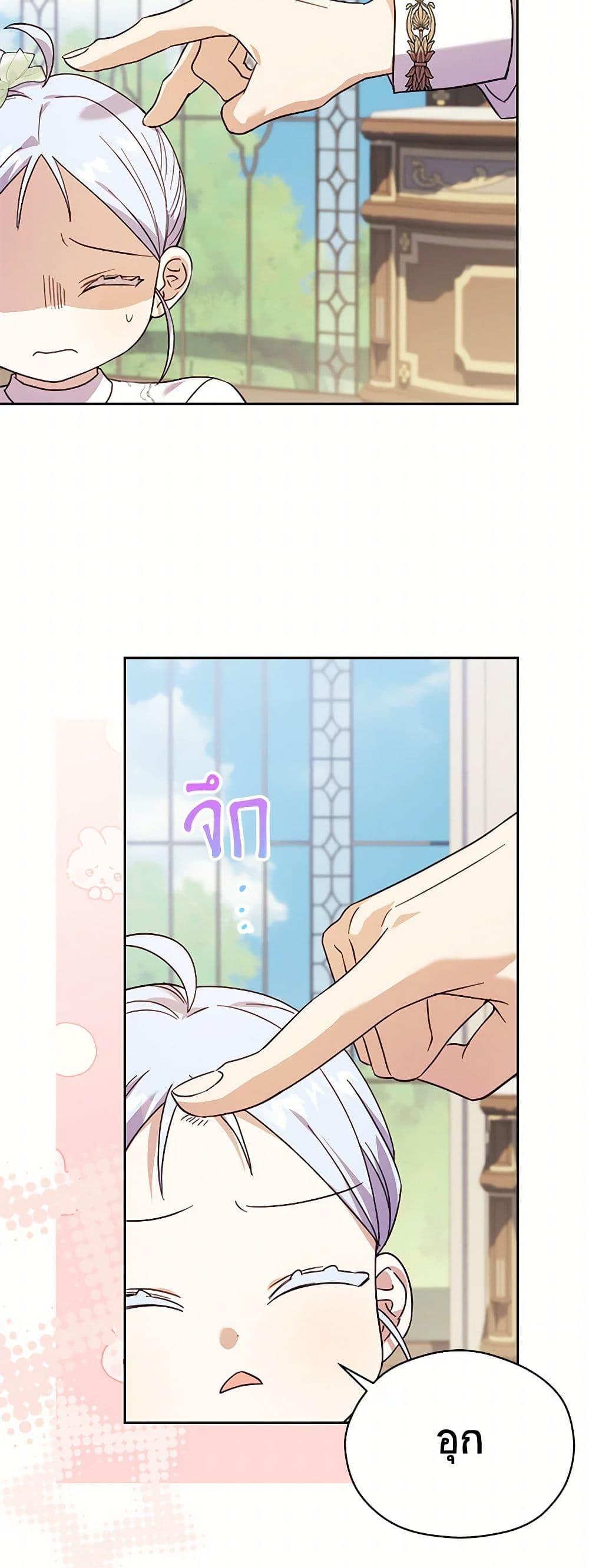 Manga-lc-com อ่านมังงะ อ่านการ์ตูน ออนไลน์ ฟรี Immoral Duke’s Family Needs to be Homeschooled ตอนที่ 1 2 3 4 5 6 7 8 9 10 11 12 13 14 ฟรี ไม่มีโฆษณา Manga-lc - อ่าน มังงะ อ่าน การ์ตูน ออนไลน์ อ่านมังงะ ฟรี