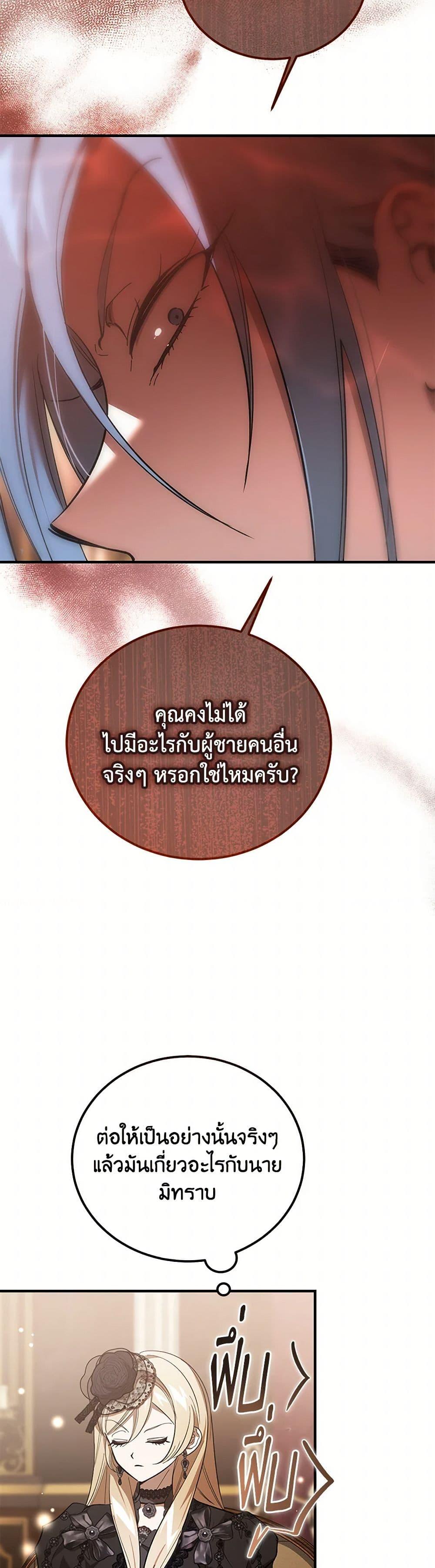 Manga-lc-com อ่านมังงะ อ่านการ์ตูน ออนไลน์ ฟรี The Devil Raises a Lady ตอนที่ 1 2 3 4 5 6 7 8 9 10 11 12 13 14 ฟรี ไม่มีโฆษณา Manga-lc - อ่าน มังงะ อ่าน การ์ตูน ออนไลน์ อ่านมังงะ ฟรี