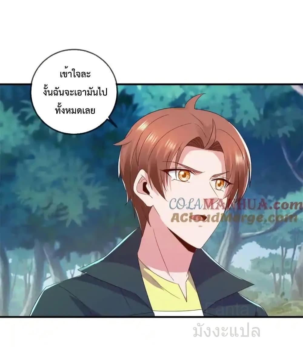 Manga-lc-com อ่านมังงะ อ่านการ์ตูน ออนไลน์ ฟรี RebirthEarthI ตอนที่ 1 2 3 4 5 6 7 8 9 10 11 12 13 14 ฟรี ไม่มีโฆษณา Manga-lc - อ่าน มังงะ อ่าน การ์ตูน ออนไลน์ อ่านมังงะ ฟรี