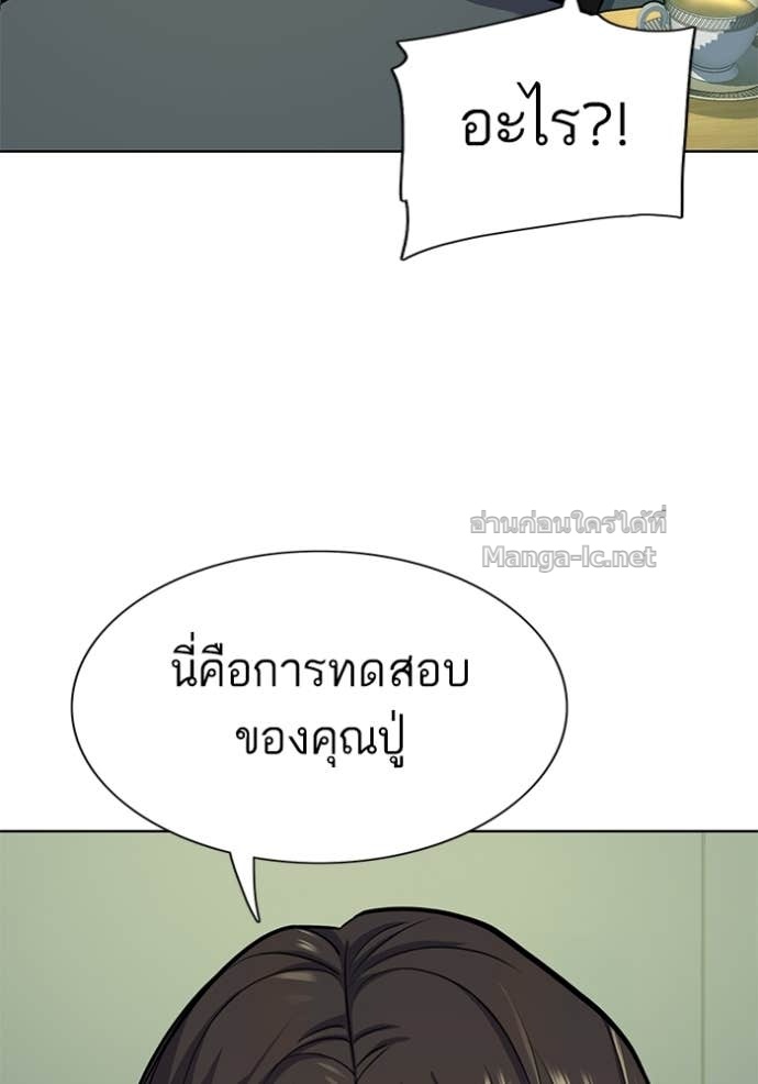 Doujin-Lc- อ่าน โดจิน มังฮวา เกาหลี ญี่ปุ่น จีน แปลไทย Reborn Rich ตอนที่ 1 2 3 4 5 6 7 8 9 10 11 12 13 14 ฟรี ไม่มีโฆษณา อ่าน โดจิน Manhwa เกาหลี ญี่ปุ่น จีน เรามีครบ คัดมาให้เน้นๆ โดจิน 18+ รับประกันความฟินโดย Doujin Lc