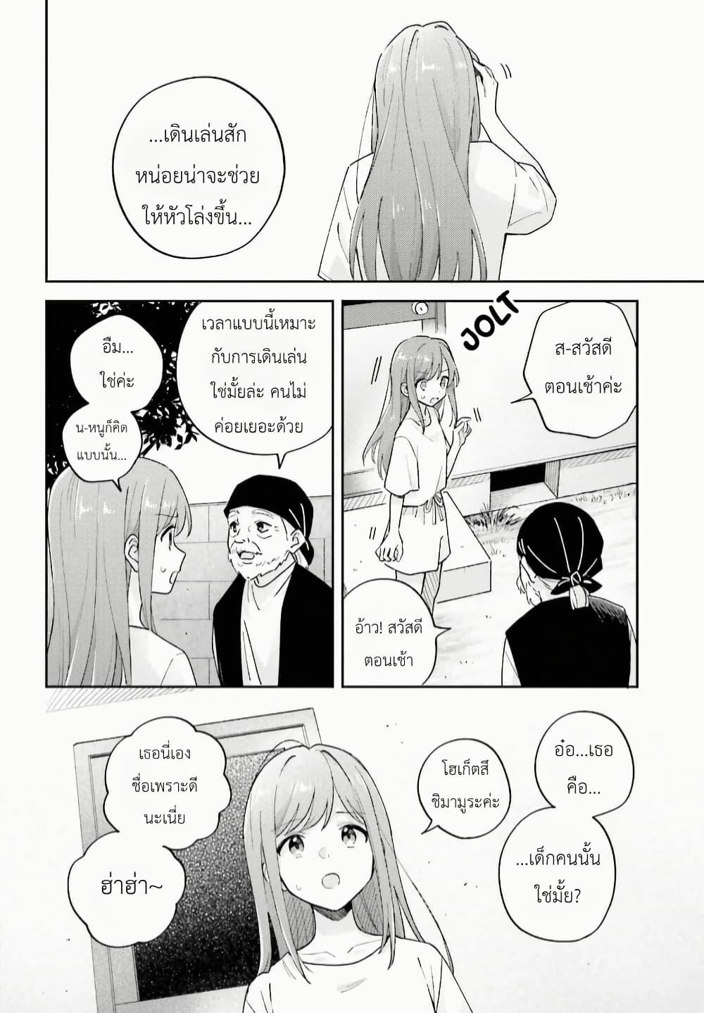 Manga-lc-com อ่านมังงะ อ่านการ์ตูน ออนไลน์ ฟรี Adachi to Shimamura (Yuzuhara Moke) ตอนที่ 1 2 3 4 5 6 7 8 9 10 11 12 13 14 ฟรี ไม่มีโฆษณา Manga-lc - อ่าน มังงะ อ่าน การ์ตูน ออนไลน์ อ่านมังงะ ฟรี