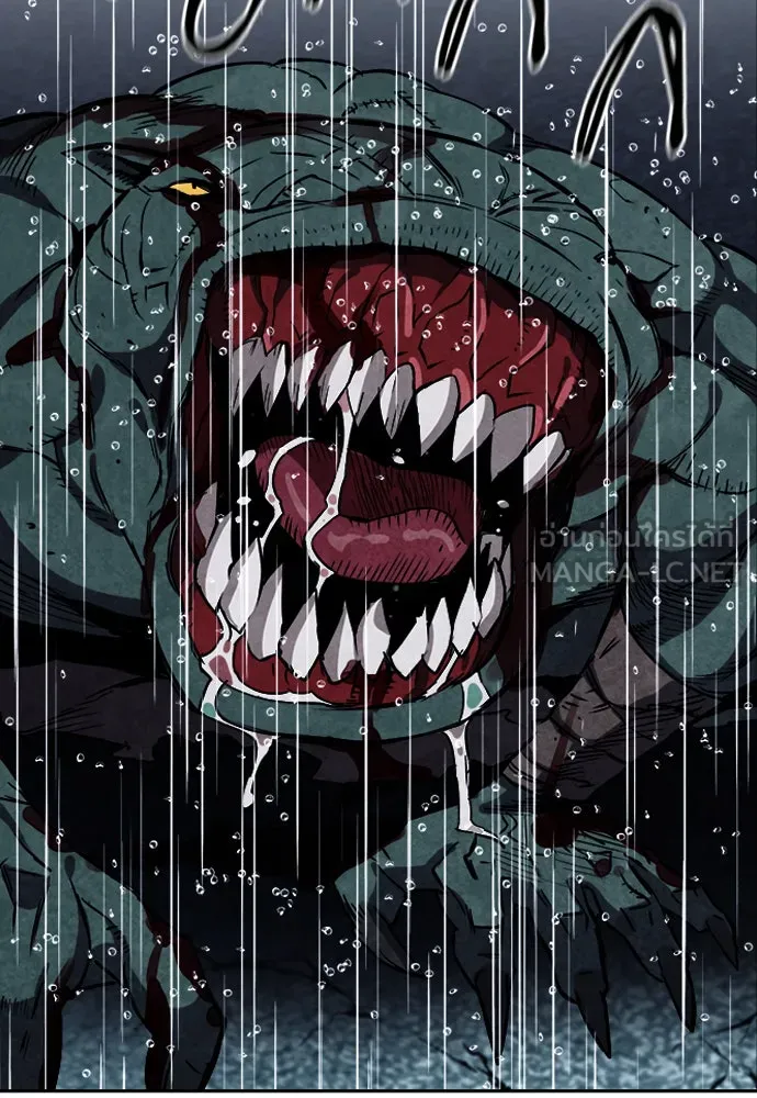 ดรูอิดแห่งสถานีโซล ตอนที่ 20 รูปที่ 126