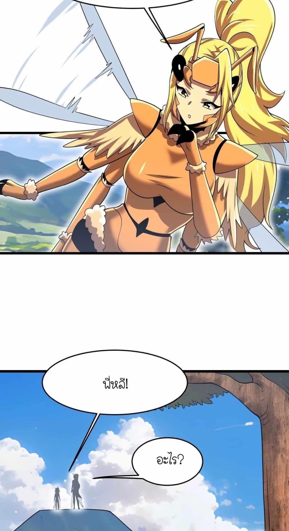 Manga-lc-com อ่านมังงะ อ่านการ์ตูน ออนไลน์ ฟรี My Clone is the Space Bug King ตอนที่ 1 2 3 4 5 6 7 8 9 10 11 12 13 14 ฟรี ไม่มีโฆษณา Manga-lc - อ่าน มังงะ อ่าน การ์ตูน ออนไลน์ อ่านมังงะ ฟรี