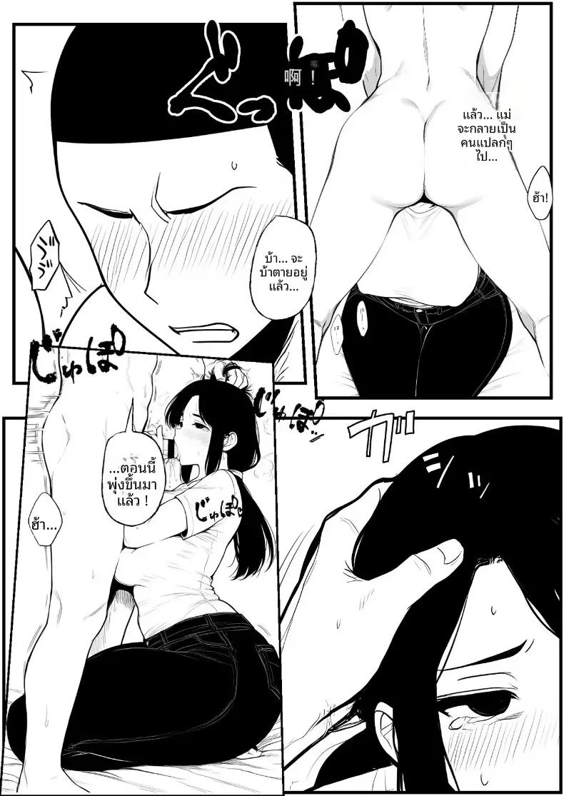 Doujin-Lc- อ่าน โดจิน มังฮวา เกาหลี ญี่ปุ่น จีน แปลไทย คุณเเม่ที่เปียกชุ่ม [Pikuchin] ตอนที่ 1 2 3 4 5 6 7 8 9 10 11 12 13 14 ฟรี ไม่มีโฆษณา อ่าน โดจิน Manhwa เกาหลี ญี่ปุ่น จีน เรามีครบ คัดมาให้เน้นๆ โดจิน 18+ รับประกันความฟินโดย  Doujin Lc