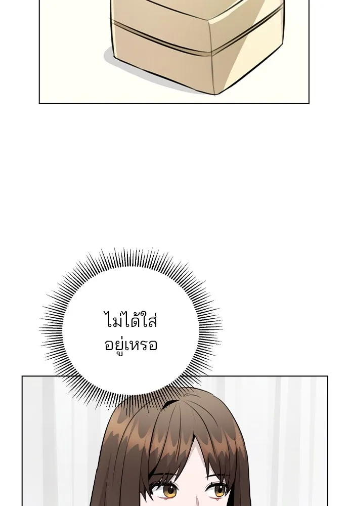 รักผิดแผน ตอนที่ 53 รูปที่ 32