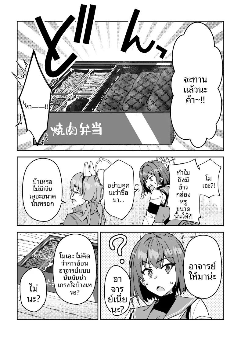 Doujin-Lc- อ่าน โดจิน มังฮวา เกาหลี ญี่ปุ่น จีน แปลไทย หนทางเดียวที่จะสานสัมพันธ์กับนักเรียน (Syunichi) ตอนที่ 1 2 3 4 5 6 7 8 9 10 11 12 13 14 ฟรี ไม่มีโฆษณา อ่าน โดจิน Manhwa เกาหลี ญี่ปุ่น จีน เรามีครบ คัดมาให้เน้นๆ โดจิน 18+ รับประกันความฟินโดย  Doujin Lc