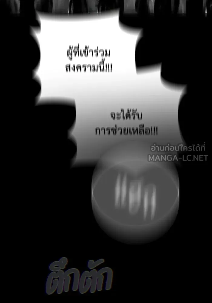 มัมหมีจ๋าหนูมาแบ๊ว ตอนที่ ตอนพิเศษ 8 รูปที่ 6