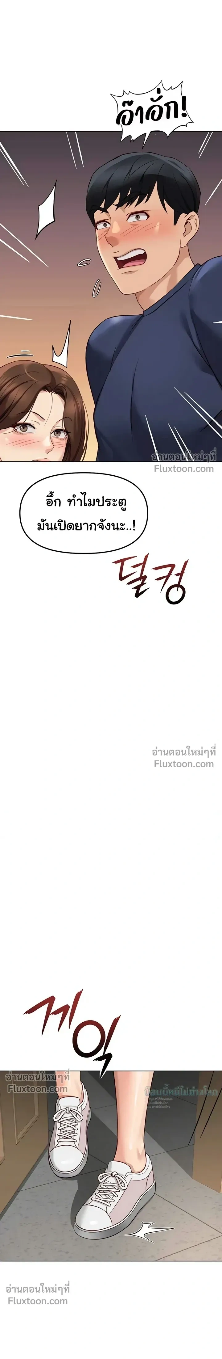 Doujin-Lc- อ่าน โดจิน มังฮวา เกาหลี ญี่ปุ่น จีน แปลไทย Common Sense Manipulation Program โปรแกรมปรับเปลี่ยนสามัญสำนึก ตอนที่ 1 2 3 4 5 6 7 8 9 10 11 12 13 14 ฟรี ไม่มีโฆษณา อ่าน โดจิน Manhwa เกาหลี ญี่ปุ่น จีน เรามีครบ คัดมาให้เน้นๆ โดจิน 18+ รับประกันความฟินโดย  Doujin Lc