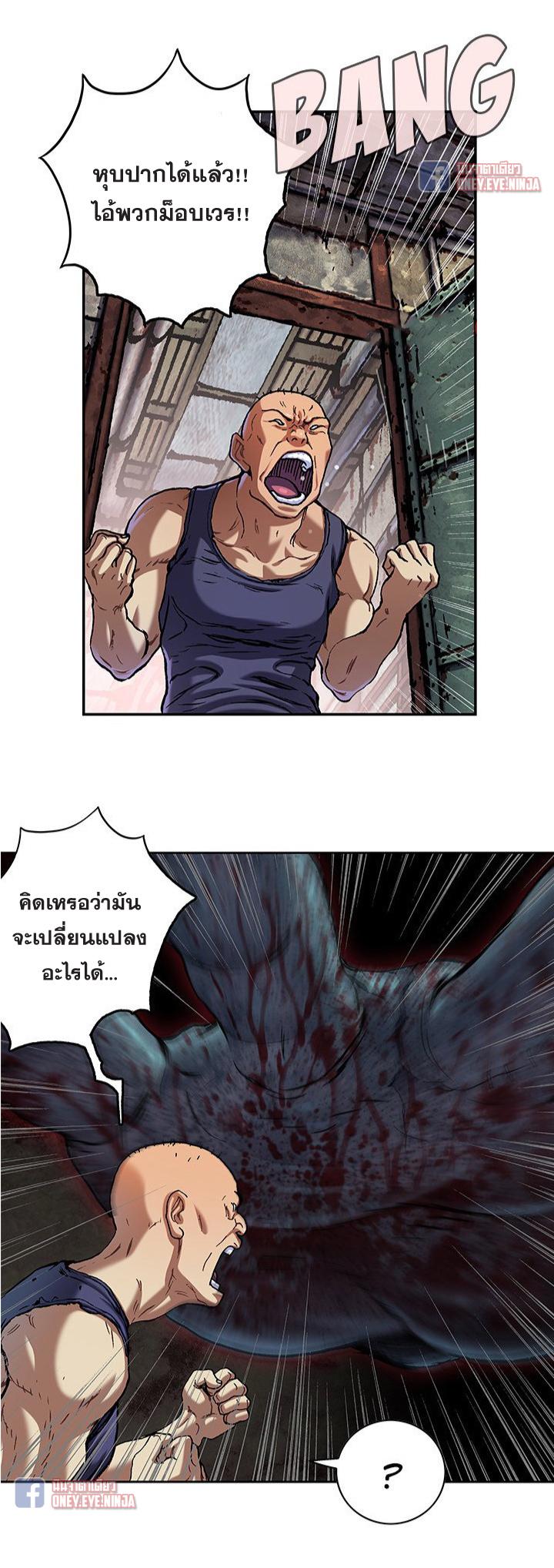 Manga-lc-com อ่านมังงะ อ่านการ์ตูน ออนไลน์ ฟรี Leviathan เลวีอาธาน อสูรกายใต้สมุทร ตอนที่ 1 2 3 4 5 6 7 8 9 10 11 12 13 14 ฟรี ไม่มีโฆษณา Manga-lc - อ่าน มังงะ อ่าน การ์ตูน ออนไลน์ อ่านมังงะ ฟรี