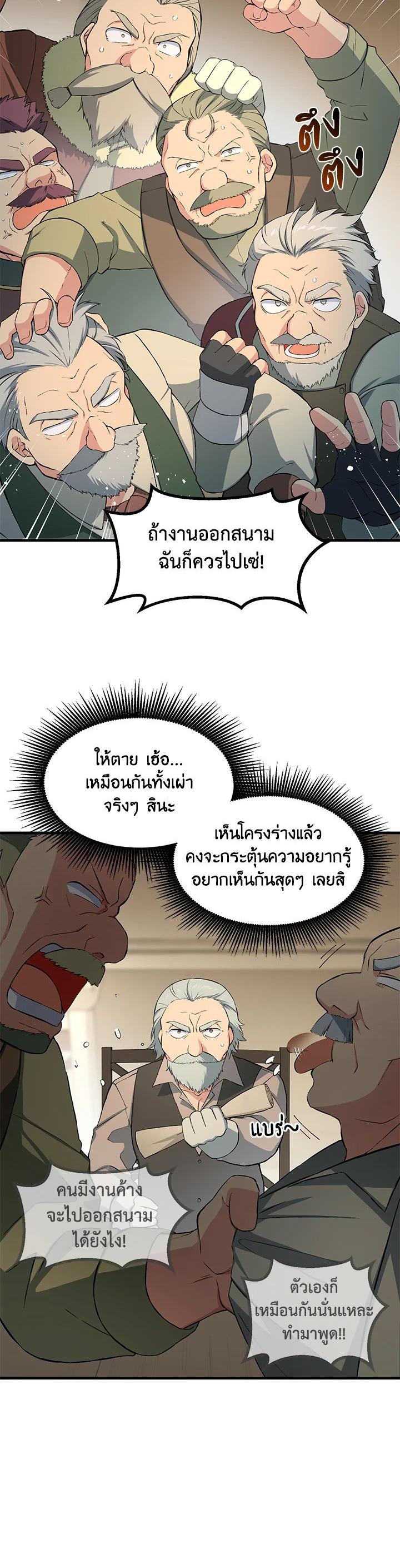 Manga-lc-com อ่านมังงะ อ่านการ์ตูน ออนไลน์ ฟรี How the Pro in His Past Life Sucks the Sweet Honey ตอนที่ 1 2 3 4 5 6 7 8 9 10 11 12 13 14 ฟรี ไม่มีโฆษณา Manga-lc - อ่าน มังงะ อ่าน การ์ตูน ออนไลน์ อ่านมังงะ ฟรี